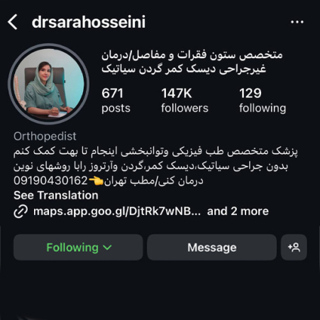 دکتر سارا حسینی